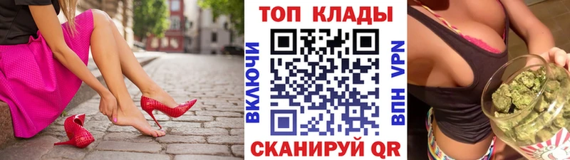 Сколько стоит Горячий Ключ Бошки Шишки ГЕРОИН АМФЕТАМИН МЕФ Alpha PVP omg ссылки Кокаин NBOMe