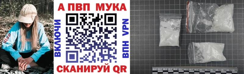 Alfa_PVP Соль  Горячий Ключ 