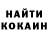 Кетамин VHQ Stanislav Alexandrovich