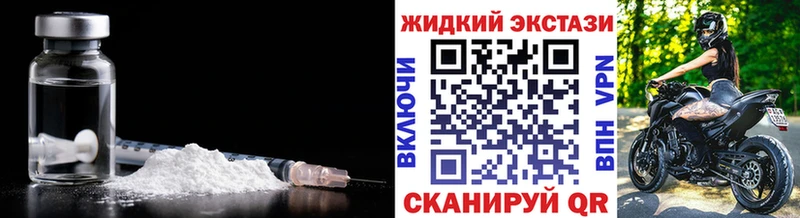 купить наркоту  Горячий Ключ  Бутират жидкий экстази 