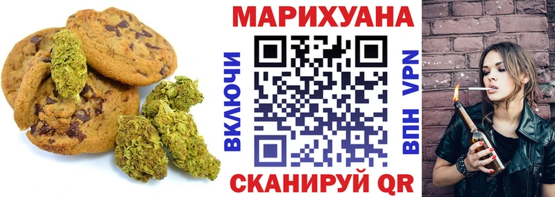 это какой сайт  Горячий Ключ  Cannafood конопля  купить  