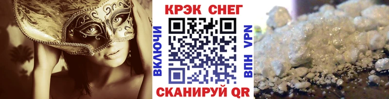 КОКАИН Перу  Горячий Ключ 