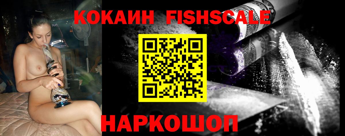 Cocaine 99%  Кокаин 98%  Вход с VPN  КОКАИН  Горячий Ключ 