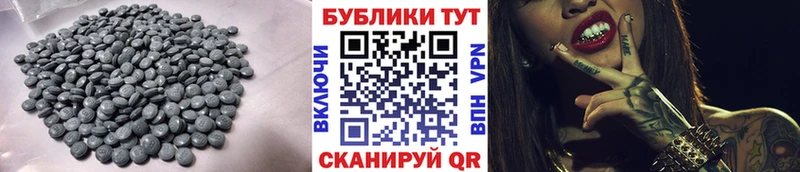 ЭКСТАЗИ диски  мега ONION  Горячий Ключ 