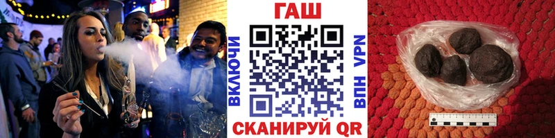 купить наркоту  Горячий Ключ  ГАШИШ hashish 