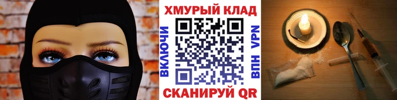 Героин белый  наркота  Горячий Ключ 