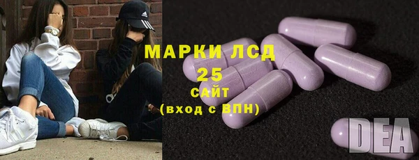 мефедрон Беломорск
