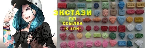 эйфоретик Белоозёрский