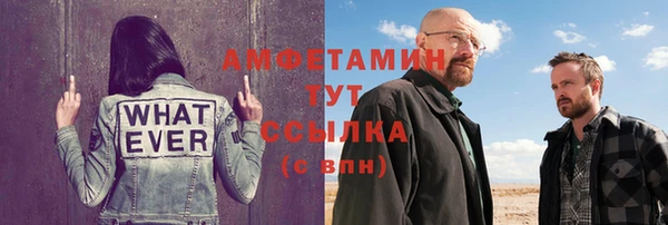 эйфоретик Белоозёрский