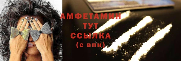 твердый Белокуриха