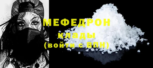 твердый Белокуриха