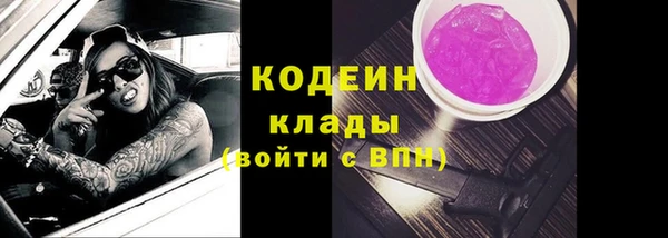 мефедрон Беломорск