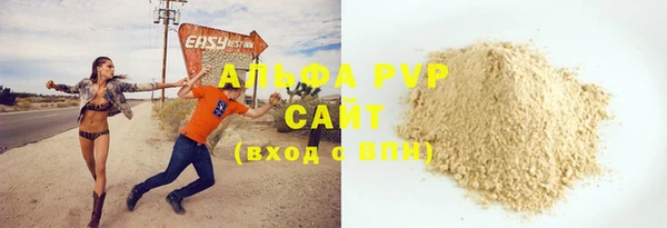 твердый Белокуриха
