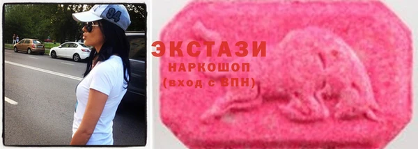 твердый Белокуриха