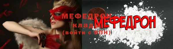 твердый Белокуриха