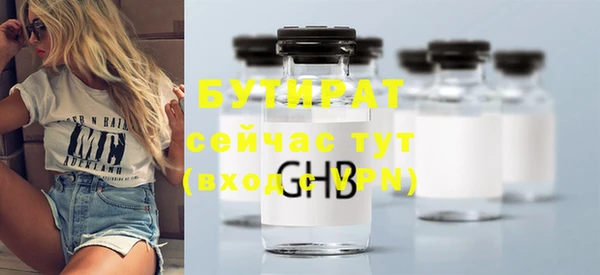 эйфоретик Белоозёрский