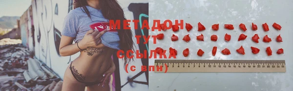 твердый Белокуриха