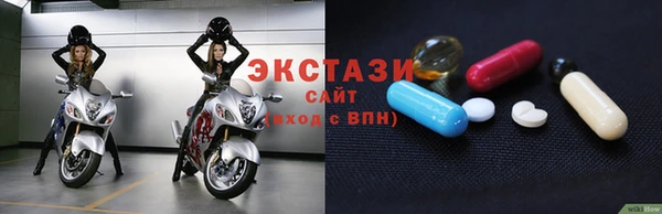 эйфоретик Белоозёрский