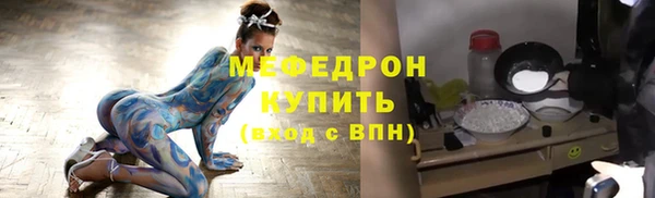 эйфоретик Белоозёрский