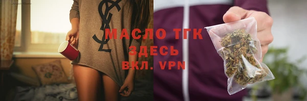 мефедрон Беломорск
