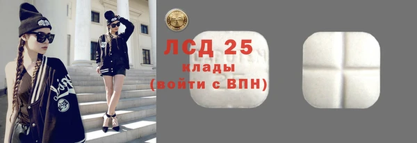 твердый Белокуриха
