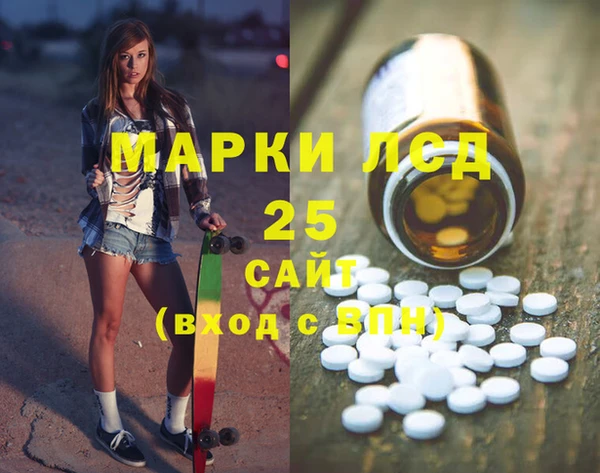 мефедрон Беломорск