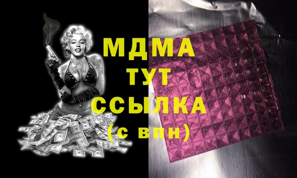 ECSTASY Лагань