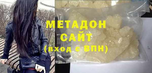 твердый Белокуриха