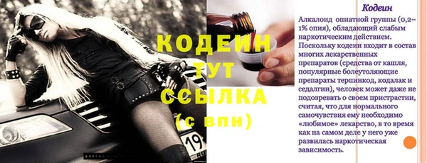 мефедрон Беломорск