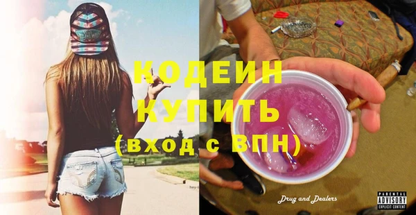 мефедрон Беломорск