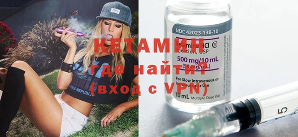 мефедрон Беломорск