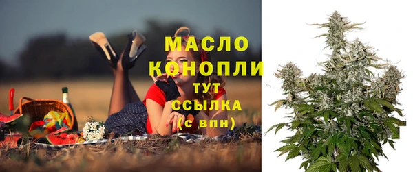 мефедрон Беломорск