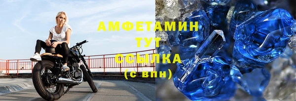 твердый Белокуриха