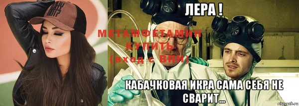 мефедрон Беломорск
