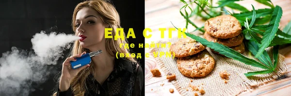 твердый Белокуриха