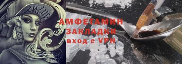 эйфоретик Белоозёрский