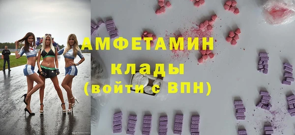 эйфоретик Белоозёрский
