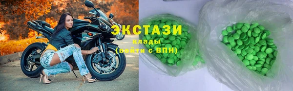 мефедрон Беломорск