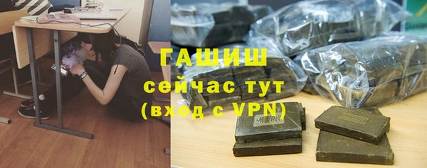 твердый Белокуриха
