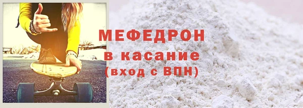 твердый Белокуриха