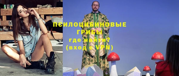 мефедрон Беломорск