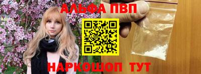 MDMA Бийск