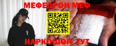 спайс Беслан