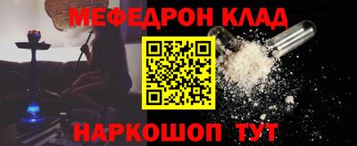 MDMA Бийск