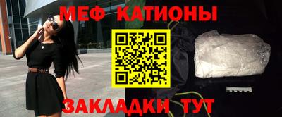 MDMA Бийск