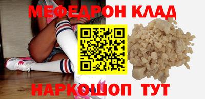 спайс Беслан