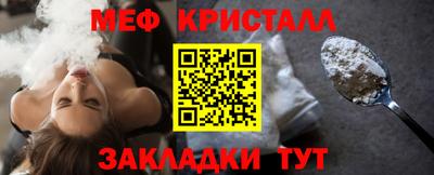 спайс Беслан