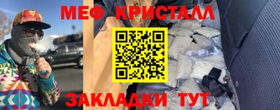 спайс Беслан