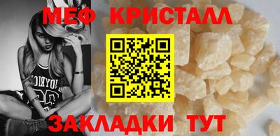MDMA Бийск