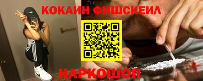 MDMA Бийск